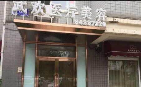 腰部吸脂十大整形医院排名都有哪些？实力口碑医院大盘点！