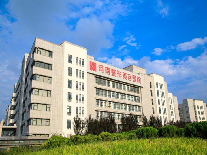 2022河南芭比电眼整形医院前十排名榜较新出炉，(郑州）河南整形美容医院正规更靠谱，选择更放心
