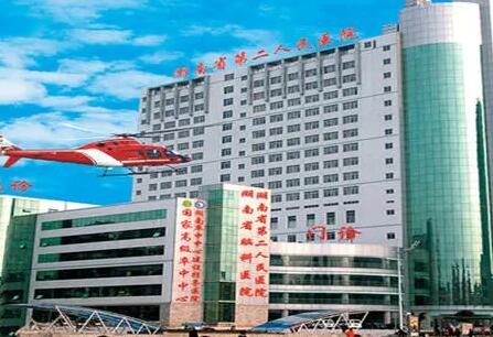 5.湖南省第二人民医院整形美容科