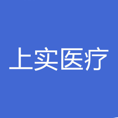 2023上海眼部除皱微创手术口碑整形美容医院排名前十全新亮相！上海上实医疗美容医院口碑擅长点评