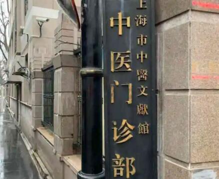 上海祛痘痕正规整形美容医院是哪家？2022上海祛痘痕前十正规整形医院排名力推！