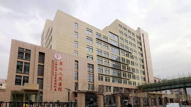 2023上海眼底纹去除手术美容医院大型正规排名前十佳有名的上海九院北院整形美容科这些机构均有上榜