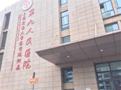 2023上海妊娠纹微整形排名前十的整形美容医院哪家技术好？上海九院整复外科打造技术口碑王牌