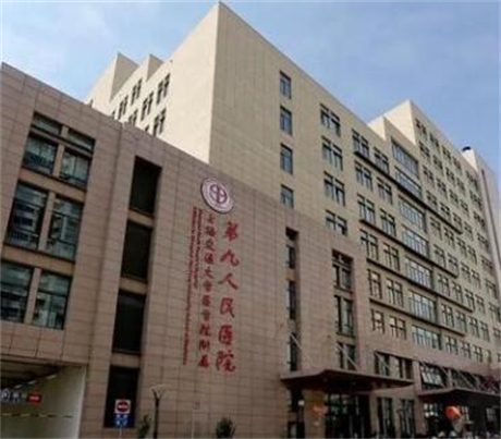 2022上海祛颈纹排行榜前十位的大型正规整形美容医院实力大评比！上海交通大学医学院附属第九人民医院整复外科等统统上榜