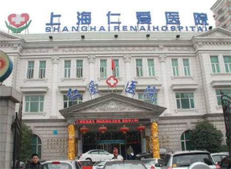 2022上海M唇（微笑唇）技术好的整形美容医院排名榜前十名口碑点评！上海仁爱医院口碑不同寻常！