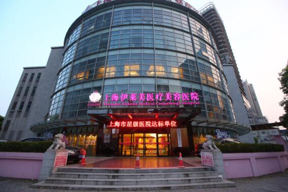 上海面部悬吊提升医院口碑排行top10强好评多多，上海伊莱美容医疗美容医院哪位专家更厉害？