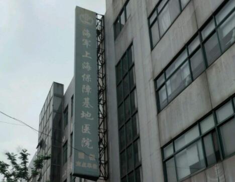 上海硅胶隆胸有经验的整形美容医院有哪些？2022上海硅胶隆胸比较好的医院排行前十强细数！