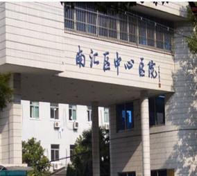 2022上海肉毒素祛鱼尾纹排行前十名医院出炉了！上海南汇区中心医院整形外科多数人选择！