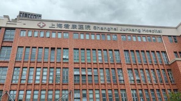 2023上海激光去木偶纹排行榜前十强整形美容医院点击一览！上海君康医院整形科口碑反馈