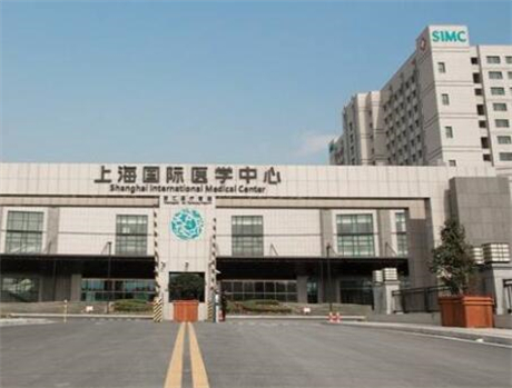 上海微创悬吊提升口碑整形医院排名榜top10名单出炉！上海国际医学中心整形科是正规机构