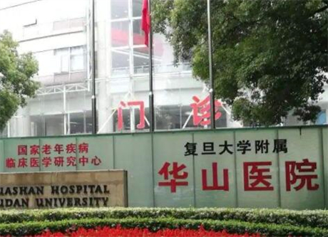 上海水泡眼整形哪个医院更专业？2022上海水泡眼整形正规整形医院排名榜前十名单整理好了！
