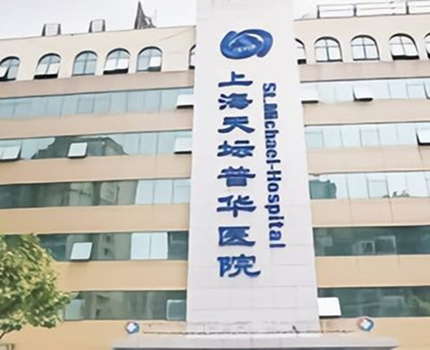 上海电子吸脂瘦大腿好的整形美容医院有哪些？2022上海电子吸脂瘦大腿正规整形医院前十全新汇总！