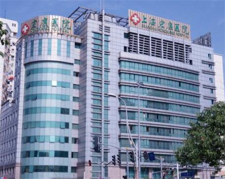 2022上海臀部吸脂肪美容医院正规口碑排行top10全新阵容发布！上海宏康医院耳鼻喉科技术对比盘点