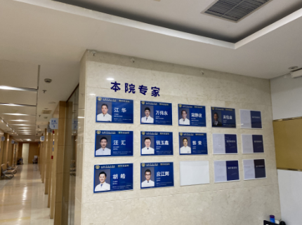 2022上海剥离治疗狐臭整形医院口碑排名前十位口碑盘点！上海市东方医院价格亲民