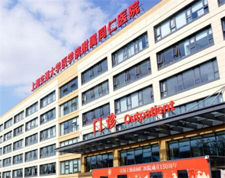 上海妊娠纹填充玻尿酸口碑精选整形美容医院排名榜前十位名单有变化！上海市同仁医院整形科实力妥妥的