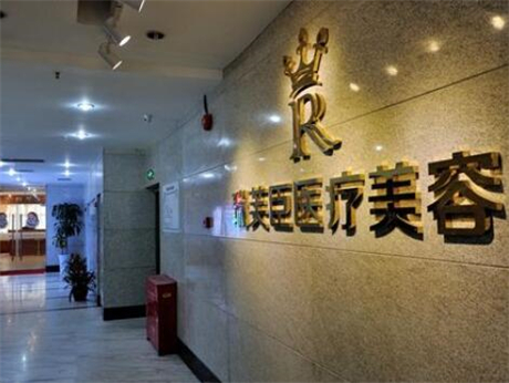 2022上海广电祛斑医院权威排名重磅推出！上海市瑞芙臣医疗美容知名度高口碑