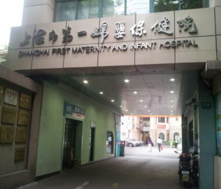 2022上海切眉法上眼皮提升技术好的整形医院排名榜top10强抢先看！上海市第一妇婴保健院榜一惊艳亮相~