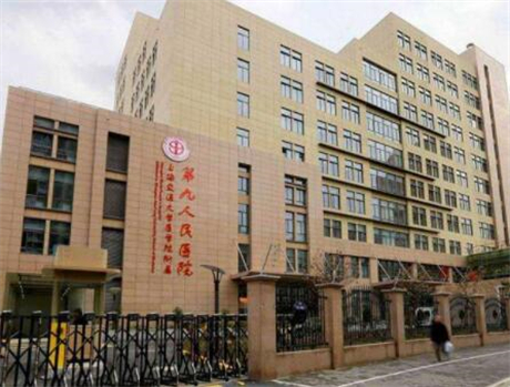 上海硅胶填充鼻基底前十强整形美容医院排名实力口碑优异！上海市第九人民医医院性价比，技术在线测评