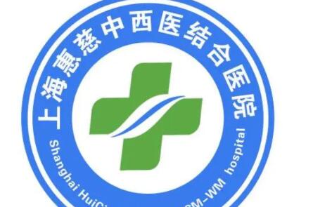 上海玻尿酸全脸填充整形医院哪家好？2022上海玻尿酸全脸填充医院排名十强测评！