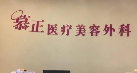 上海清杨整形外科诊所怎么样？上海清杨整形外科诊所简介|医生团队|口碑评价！