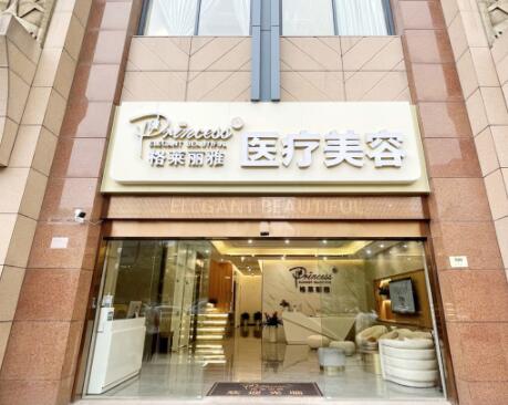 上海玻尿酸祛眼袋排行前十位的大型正规医院人气高的有哪些？上海格兰丽雅颜漪医疗美容选择他们不错