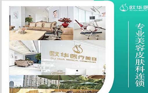 上海ALL4下颌角哪家整形医院比较好？2022上海ALL4下颌角整形医院口碑排名榜前十实力出众！