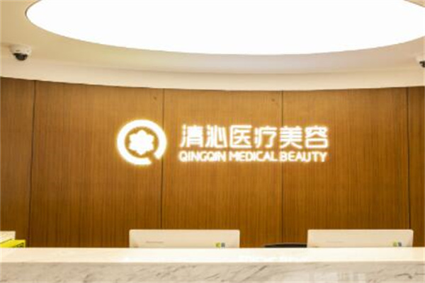 2022上海中重难度双眼皮修复排行榜前十佳的大型整形医院专业评测！上海清沁医疗美容期待翻牌！