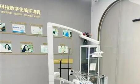 上海瑞格数字化美学齿科