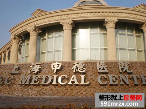 2022上海点阵激光去疤痕排行榜前十名大型医院哪家实力强？上海申德整形医院都被大家熟知