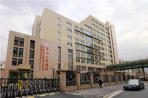 2023上海注射祛凹疤技术好的医院排行top10名气机构推荐！上海第九人民医院（整形科）比较强！