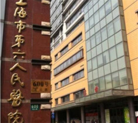 上海下颌线紧致排行前十位医院口碑评测！上海第六人民医院整形科选择他们不错