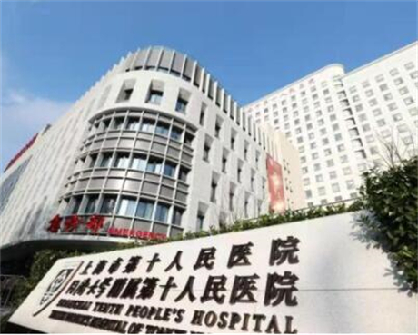 上海注射治疗多汗正规整形医院哪个做的好？2022上海注射治疗多汗医院口碑排行前十位较新出炉