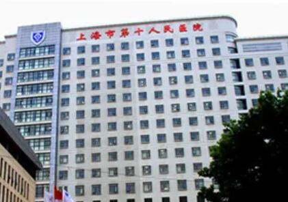 2022上海阴茎加长或加粗术技术好的整形医院排名前十强专业评测！上海第十人民医院整形美容部新人入围