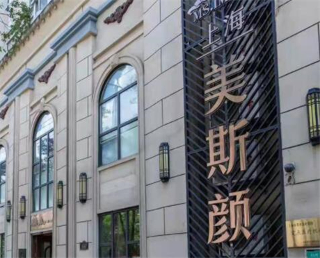 2022上海激光眼部除皱术医院口碑排名前十名私立医美权威发布！上海美斯颜医疗美容获好评