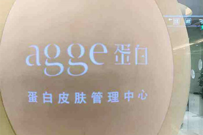 上海抽脂瘦脸整形医院正规口碑排行前十名明细发布，上海艾歌蛋白医疗美容诊所top榜深度盘点