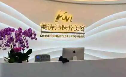 2023上海溶解法令纹排行榜top10强的大型整形美容医院全新大盘点！上海诗美沁医疗美容好评不间断
