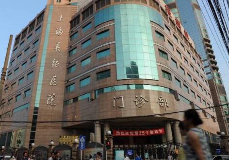 上海长征医院整形美容科