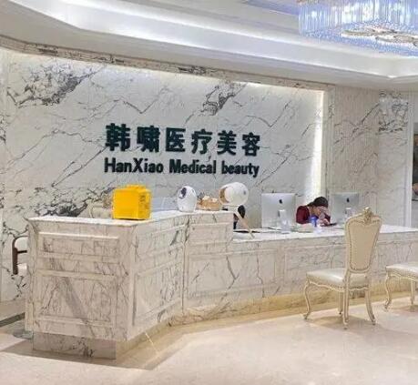 2022上海男性私密前十名正规整形医院排名口碑榜更新了！上海韩啸医疗美容门诊部技术太出挑