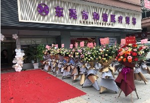 2023东莞镭射激光祛面部皱纹整形美容医院排名盘点前十名权威名单来袭！东莞和谐医疗美容诊所实力不可小看