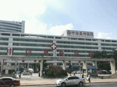 2022惠州果酸换肤剥脱有声望的医院口碑榜top10哪家医美机构比较好？中信惠州医院实力不输公立