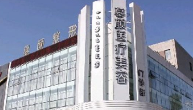 2023内蒙古嘴角整形权威医院排行前十技术实力对比！内蒙古慕颜医疗美容门诊部优势显著