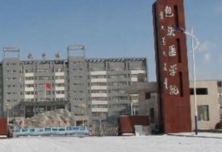 内蒙古科技大学包头医学院第一附属医院口腔科
