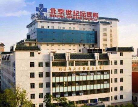 2022北京玻尿酸消除木偶纹排名前十大型正规整形医院最新公示！北京世纪坛医院骨科高居榜首