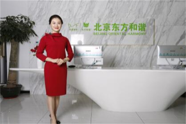 2022北京超声去眼袋排名前十强大型正规美容医院首度推出！北京东方和谐医疗美容诊所入围前列！