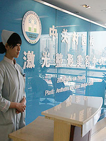 北京激光祛眼角纹排名榜前十强的大型正规整形医院重磅公布！北京中关村医院激光整形美容中心价格也不贵