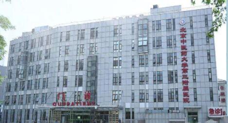 2022北京祛腋臭正规整形美容医院排名榜前十位技术一绝！北京中医三院私立医美实力碾压部分公立
