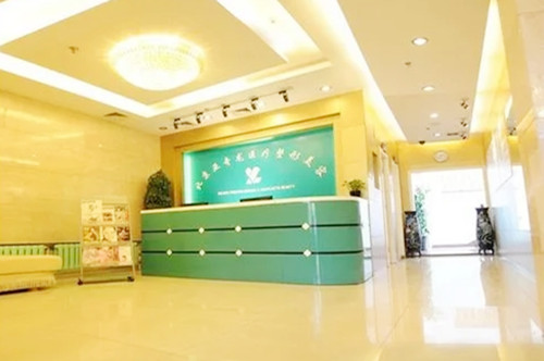 北京亚奇龙医疗整形中心