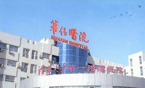 2022北京去汗管瘤技术好的整形美容医院排名前十名名单选定！北京华信医院整形科口碑及擅长评价