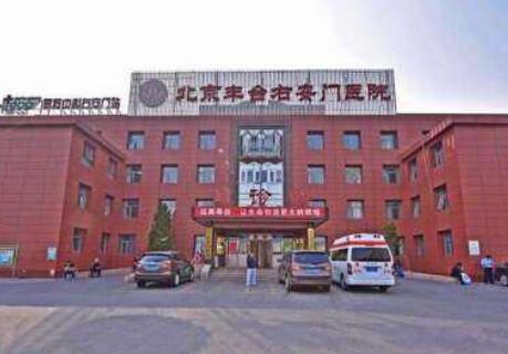 2022北京上睑下垂矫正术排行榜前十强的美容医院名单详解！北京右安门医院美容整形外科排名第一
