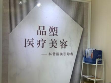 2022北京双眼皮抽脂十强整形美容医院定向推出！北京品塑医疗美容诊所等依旧上榜